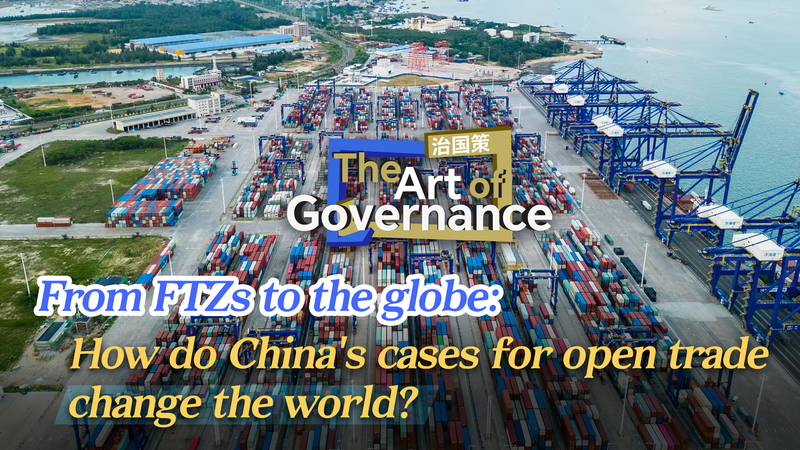 Hainan_s_Blueprint__How_the_World_s_Largest_Free_Trade_Port_Redefines_Global_Commerce video poster