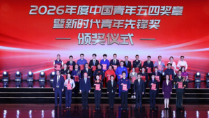 Xi_Jinping_Calls_on_Chinese_Youth_to_Fuel_National_Development_Journey