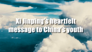 Xi_Jinping_s_Heartfelt_Message_to_the_Youth_of_the_Chinese_Mainland video poster