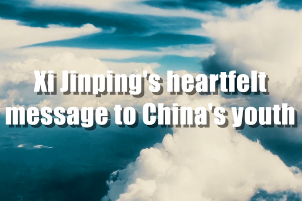 Xi_Jinping_s_Heartfelt_Message_to_the_Youth_of_the_Chinese_Mainland video poster